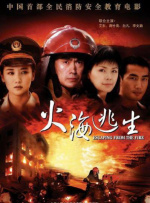 国内精品久久久久影院薰衣草