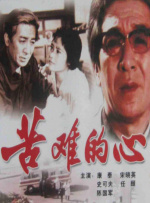 成人福利片