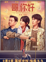 不想揭穿的借口