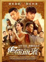 91九色在线