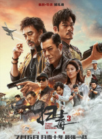 亚洲一区二区三区四
