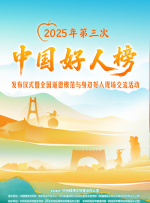 国产一区二区三区在线看