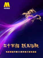 影音先锋 北条麻妃