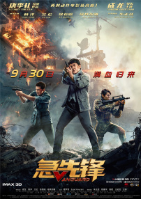亚洲伊人精品综合在合线