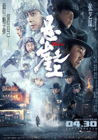 国产成人综合一区二区三区