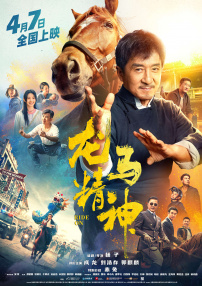 上原亚衣在线观看