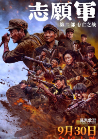 悠悠资源网先锋影音