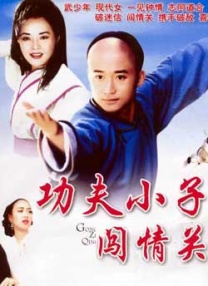 亚洲国产精品综合久久