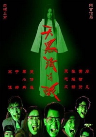 国产成人综合网在线播放