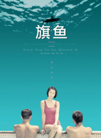 欧美日韩国产在线播放
