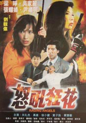 香蕉大美女天天做天天爱