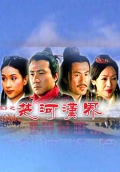 伊人久久一区