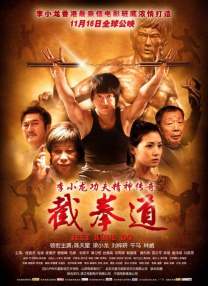 参与聚会的同学