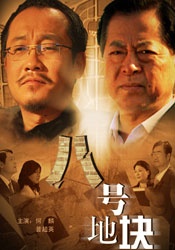 美味情缘下载