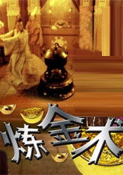 闭门一家亲