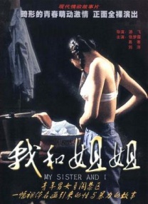 欧美一区二区三区美人