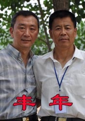 一二三乱码有限公司