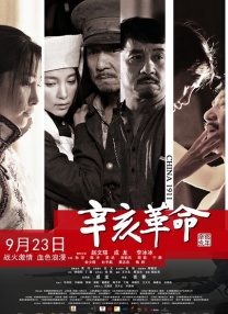 婷婷丁香九月