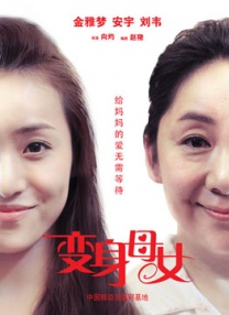 色哟哟网站在线观看
