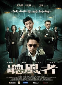 色综合中文