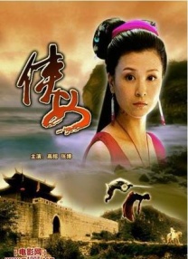 婚礼的晚上