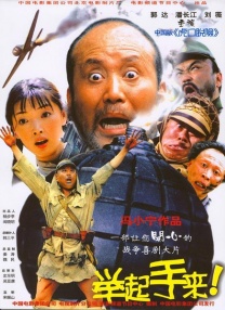 不懂事的媳妇