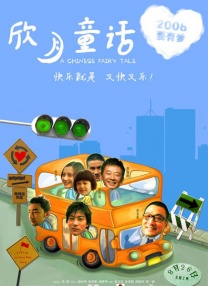 青青青青啪视频在线观看