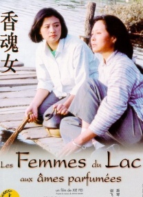 久久婷婷一级淫片aaa谢语彤