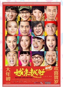 亚洲成人久久一区