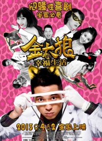 夜总会的VIP房
