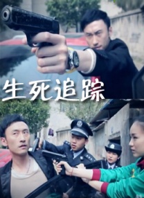 岳的乱系列50部分