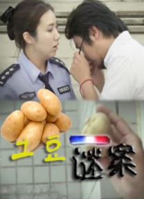 女人背后故事