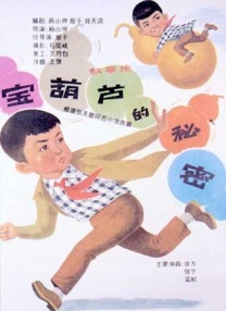 国产精品一区二区三区久久