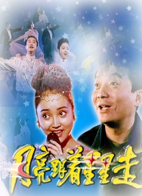91精品久久久久久久久网影视