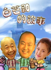 办公室撩妹守则