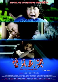 精品一区二区三区中文字幕