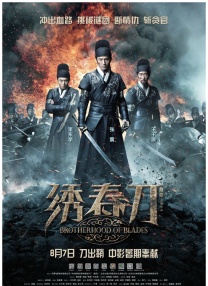 骚老师