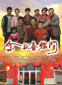 亚洲国产精品一区二区三区在线观看