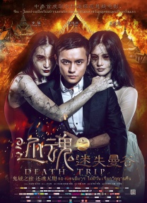 一本久到久久亚洲综合