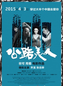 国产专区在线播放