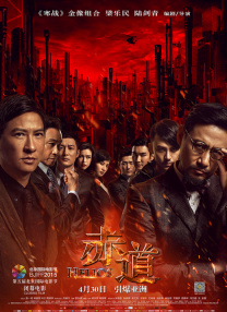 一级欧美日韩