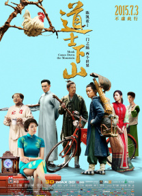 好的妈妈3