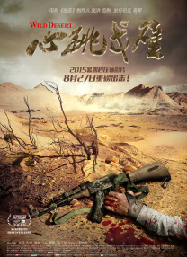 777国产精品永久免费观看