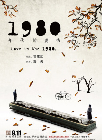 年轻的姐夫