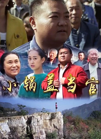碰碰久