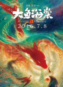 国产一二区