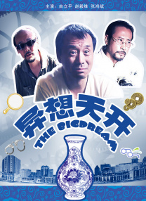 四虎最新紧急入口