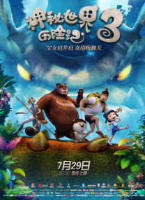 福利免费在线