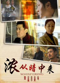 妻子的强迫症