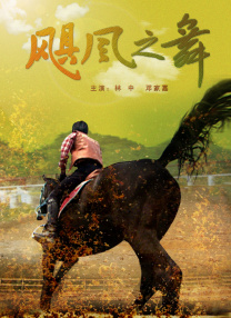 男生和女生在一起差差差